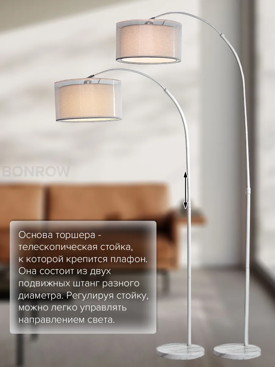 Торшер напольный на мраморном основании с двойным абажуром, белый
