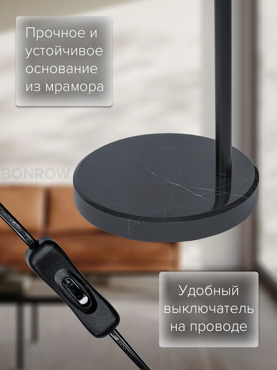 Торшер напольный на мраморном основании с двойным абажуром, черный