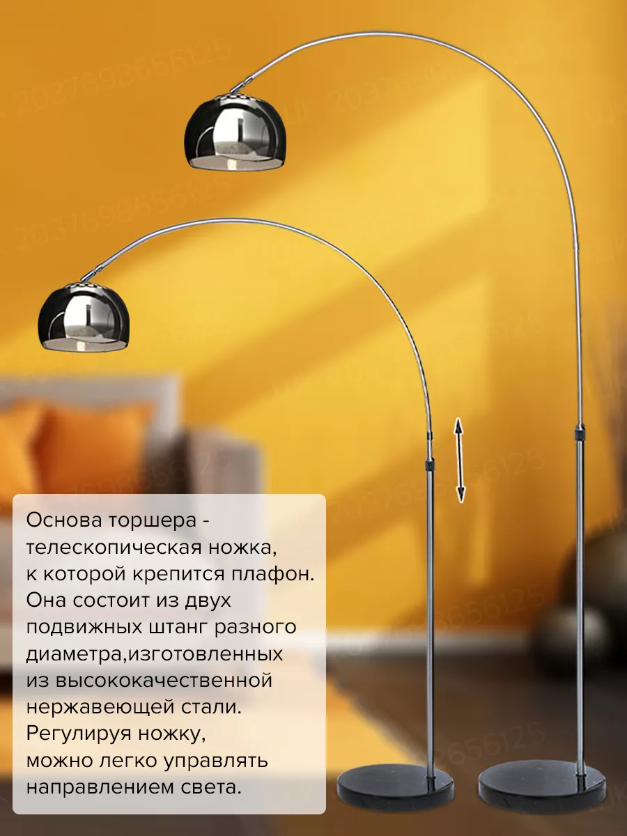 Торшер напольный с глянцевым плафоном на мраморном основании, хром, черный.