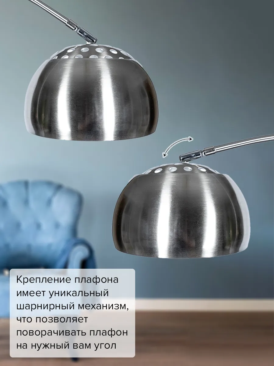 Торшер напольный светильник на мраморном основании, нержавеющая сталь