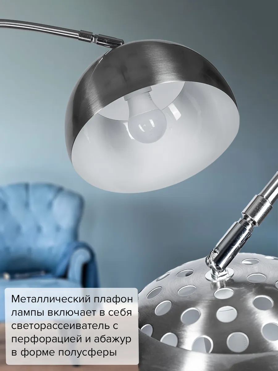 Торшер напольный светильник на мраморном основании, нержавеющая сталь