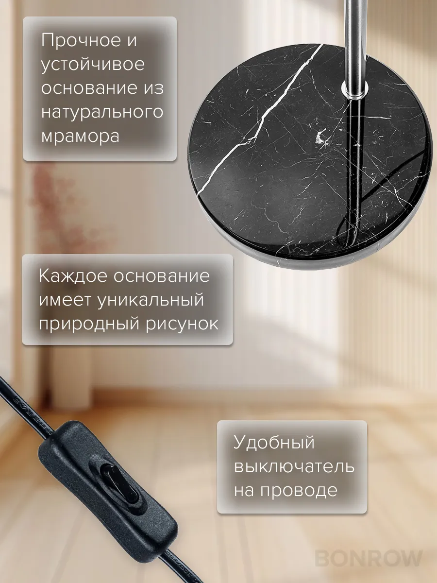 Торшер напольный современный абажур из бамбука на мраморном основании, серебристый