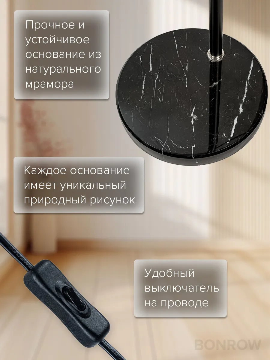 Торшер напольный современный абажур из бамбука на мраморном основании, черный