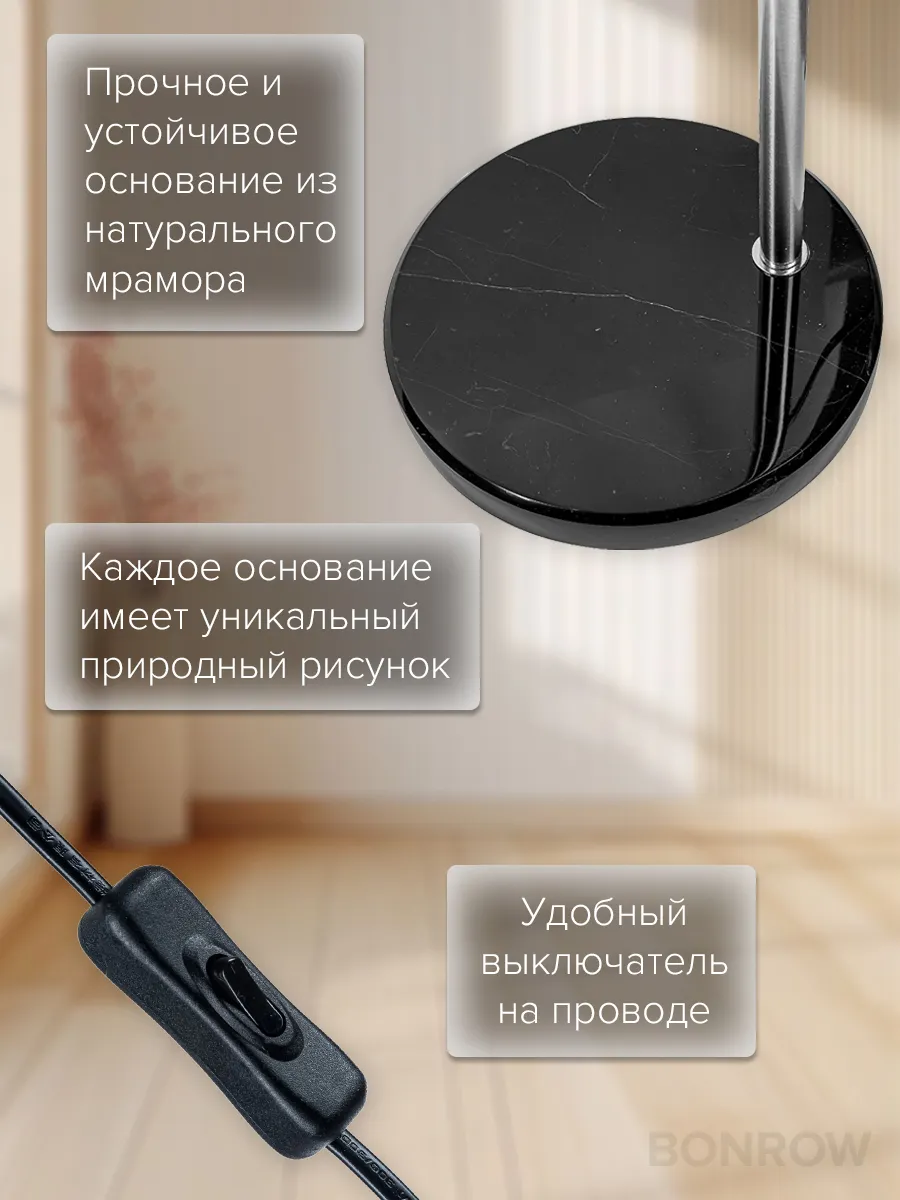 Торшер напольный современный на мраморном основании, плетеный плафон, серебристый