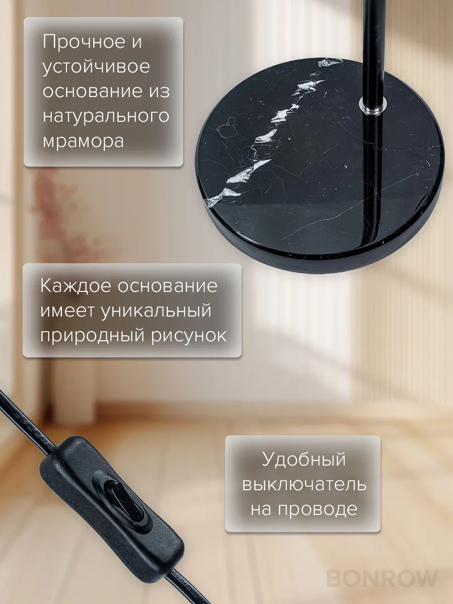 Торшер напольный современный на мраморном основании, плетеный плафон, черный