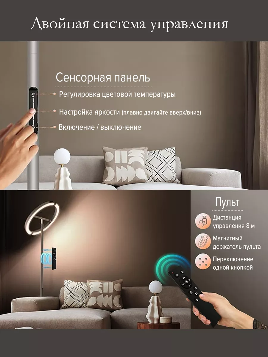 Торшер напольный светодиодный светильник с пультом, серебристый