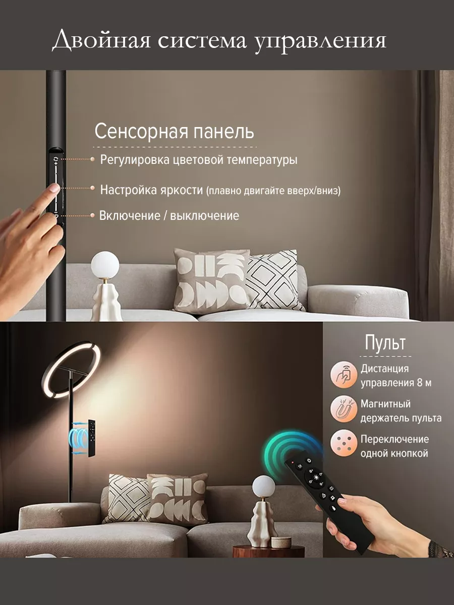 Торшер напольный светодиодный светильник с пультом, черный