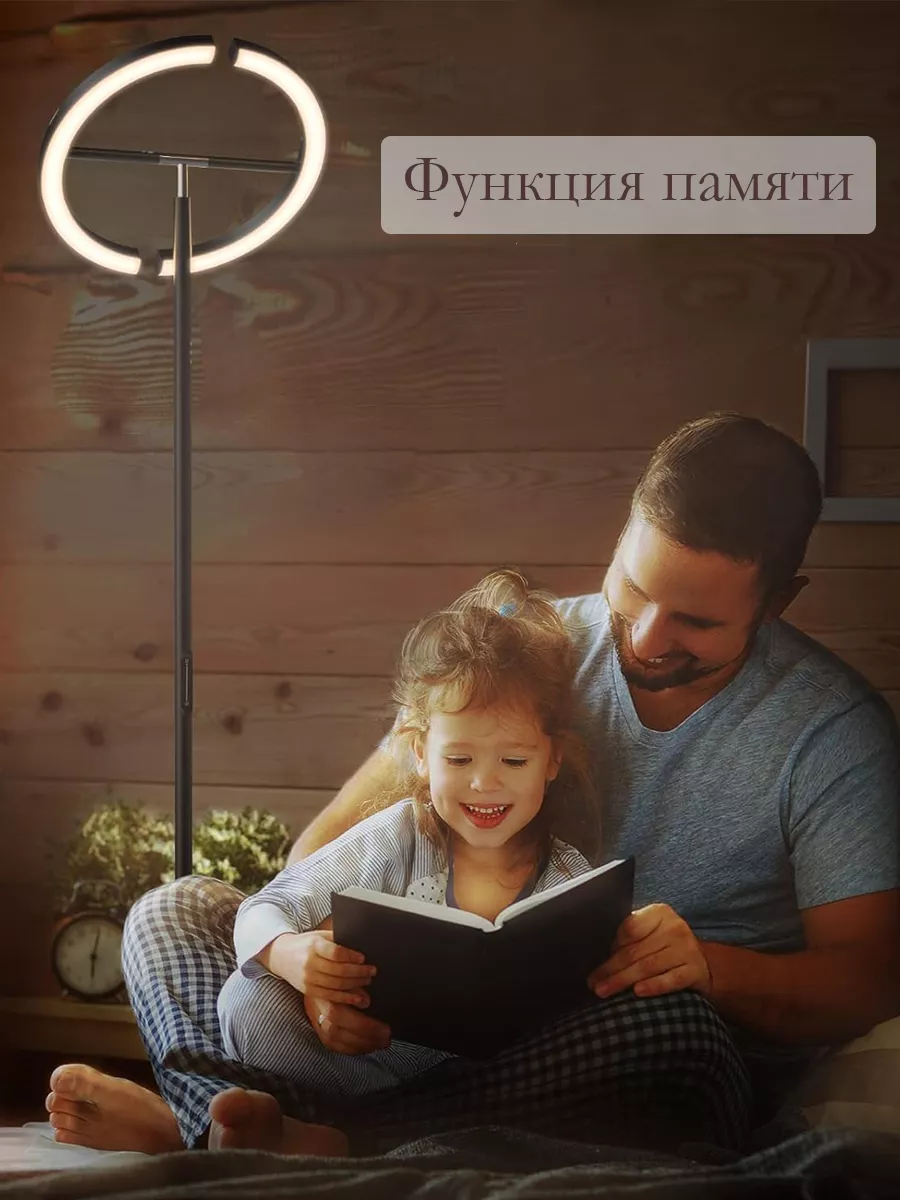 Торшер напольный светодиодный светильник с пультом, черный