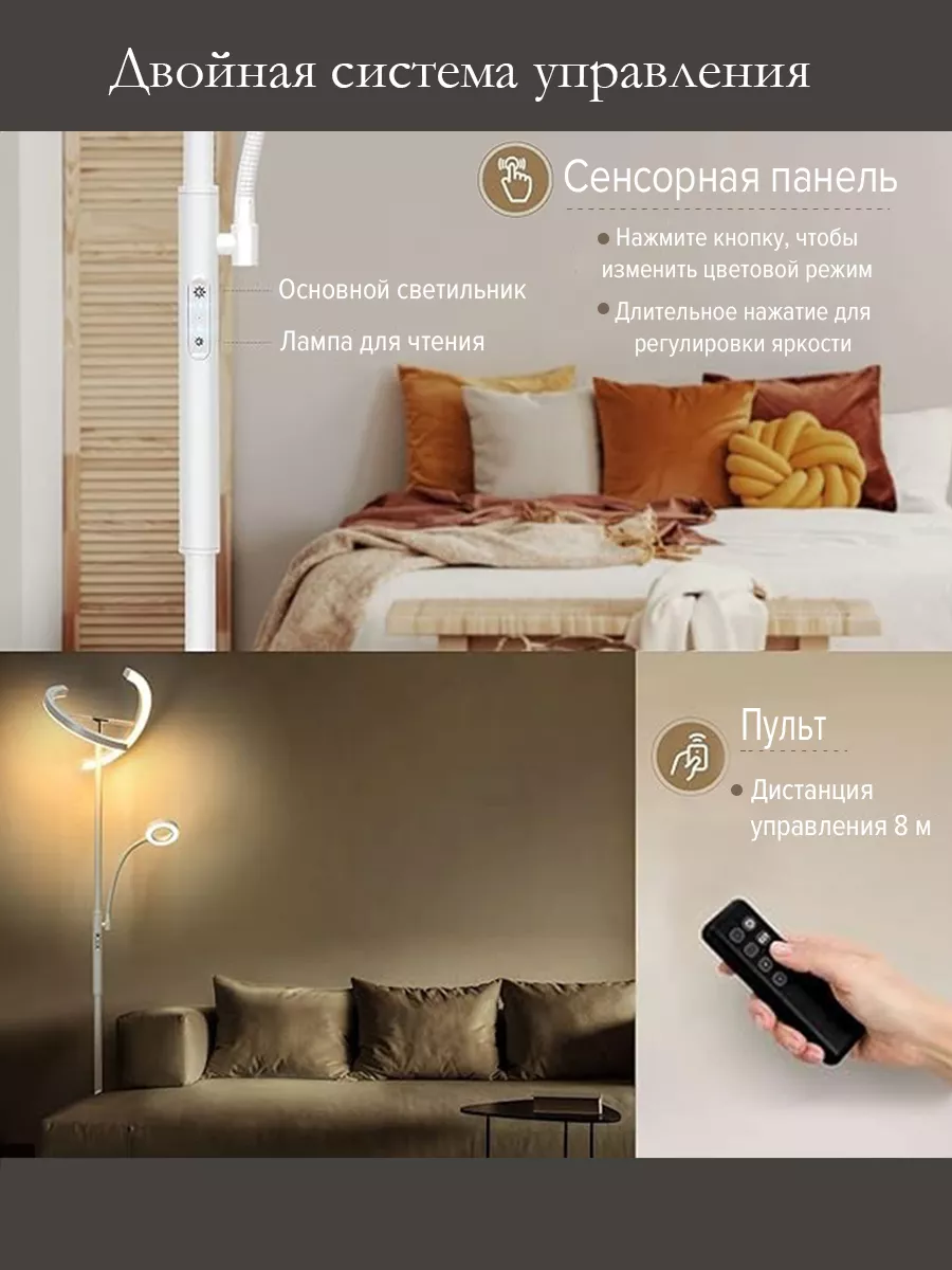 Торшер напольный светодиодный светильник с лампой для чтения, серебристый
