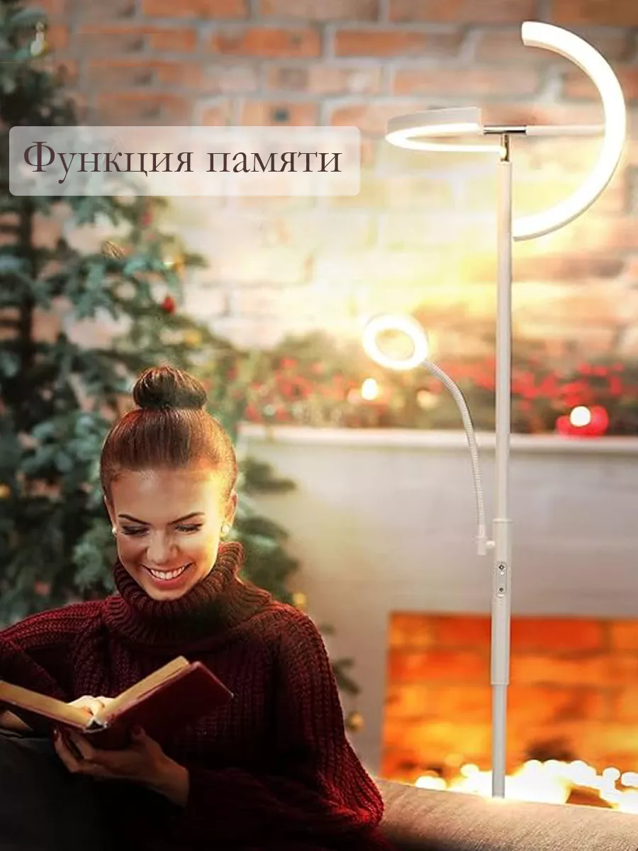 Торшер напольный светодиодный светильник с лампой для чтения, серебристый