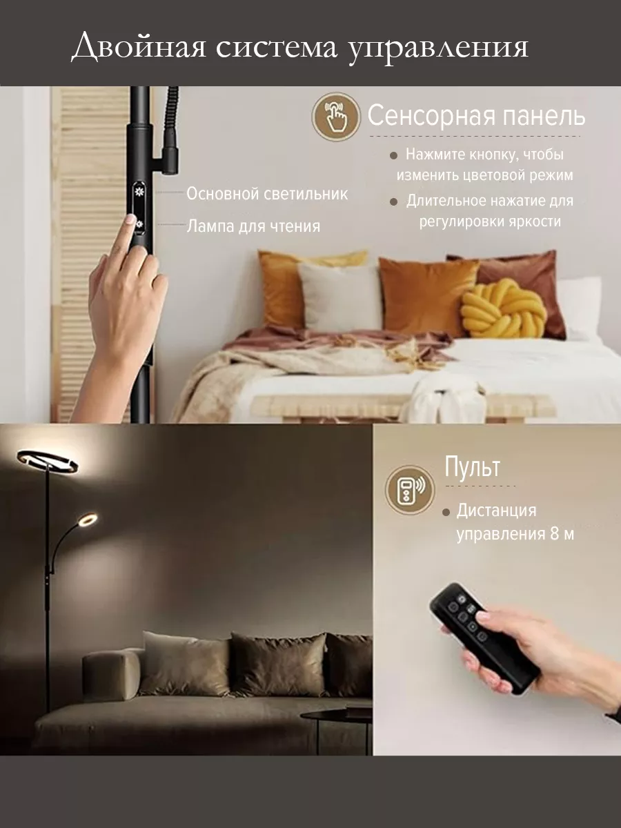 Торшер напольный светодиодный светильник с лампой для чтения, черный