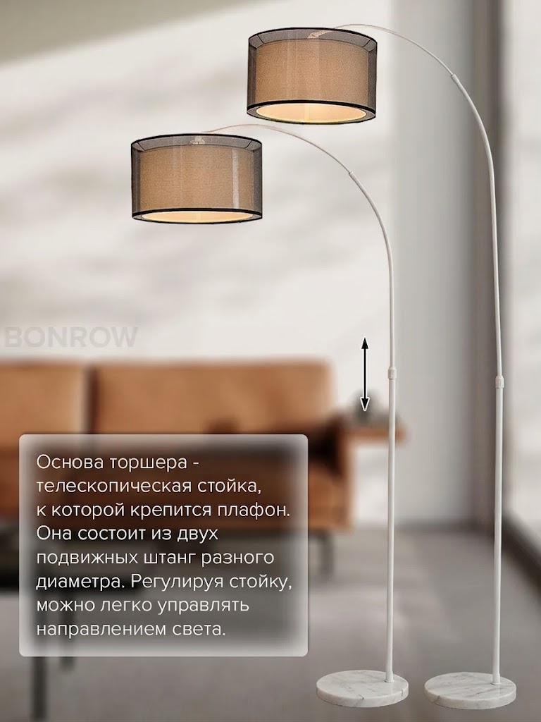 Торшер напольный на мраморном основании с двойным абажуром, белый.